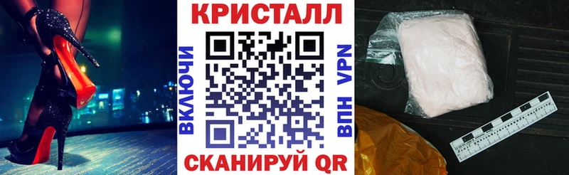 закладка  МЕГА вход  АМФЕТАМИН VHQ  Кызыл 