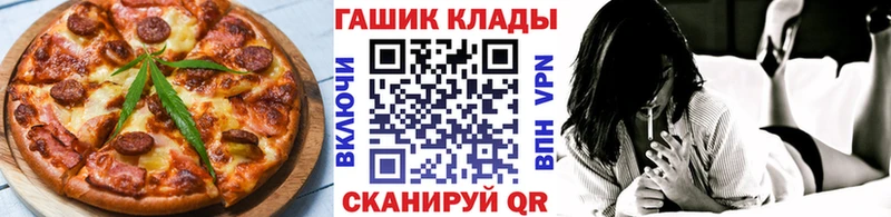 где продают   Кызыл  Canna-Cookies конопля 