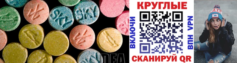 ЭКСТАЗИ Cube  Кызыл 