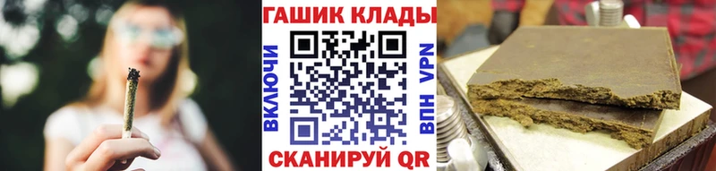 продажа наркотиков Кызыл ГАШИШ ice o lator