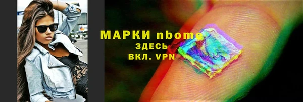 молекула духа Остров