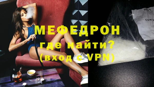 гашишное масло Осинники