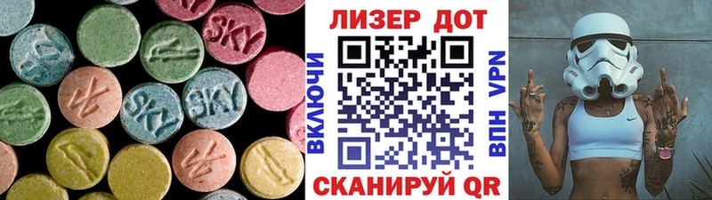 LSD-25 экстази кислота  мега зеркало  Кызыл 