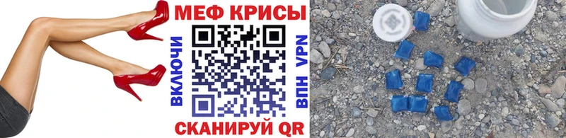 hydra ссылка  Кызыл  Мефедрон кристаллы 