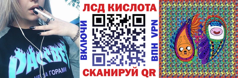 Марки 25I-NBOMe 1,8мг  Кызыл 