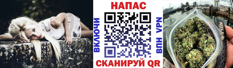 Марихуана White Widow  Кызыл 